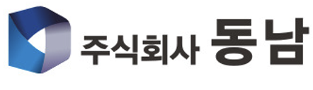 주식회사 동남